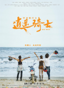 如何在龙门客栈中建立强大的势力